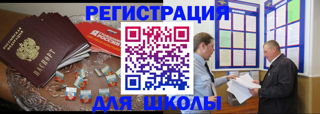 регистрация в Судогде