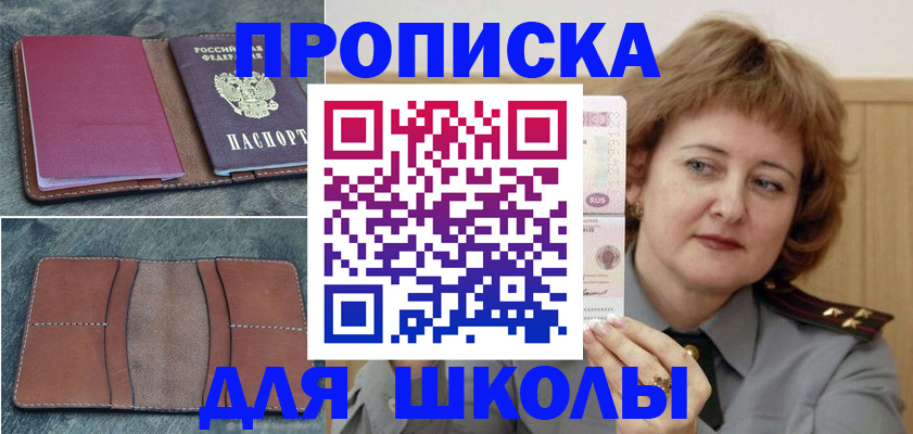 временная регистрация 2025 в Судогде