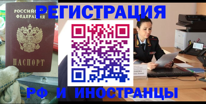временная регистрация госуслуги в Судогде