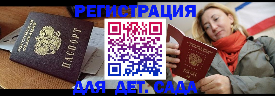 временная регистрация поиск в Судогде
